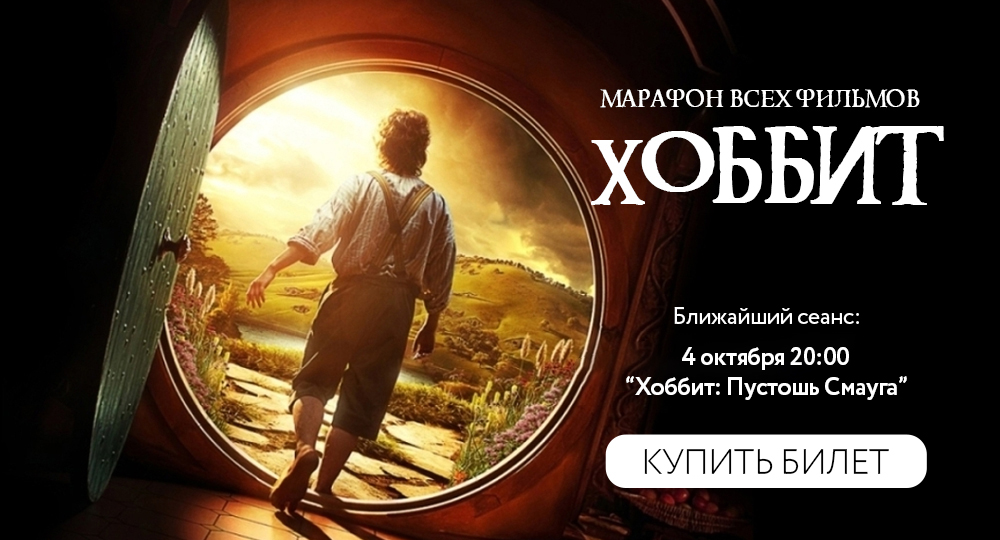 Властелин колец