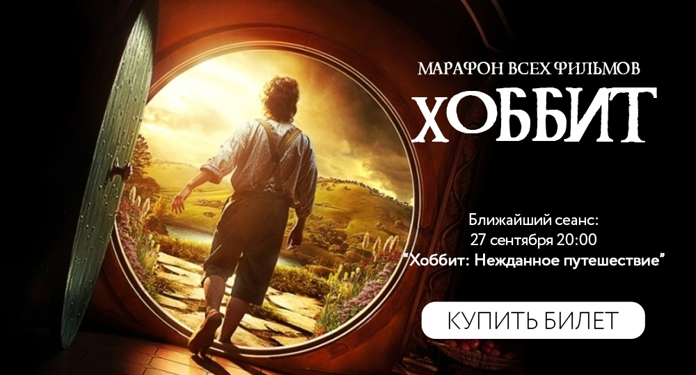Властелин колец