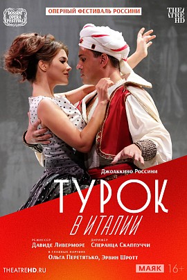 Оперный фестиваль Россини: Турок в Италии. OperaHD (итал.яз.+sub.)