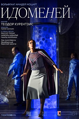 Курентзис: Идоменей. OperaHD (итал., нем.яз.+sub.) Курентзис: Идоменей. OperaHD (итал., нем.яз.+sub.)