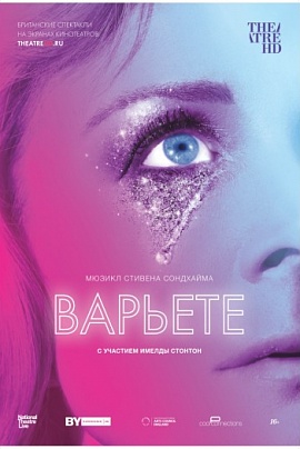 Варьете. TheatreHD (англ.яз.+sub)